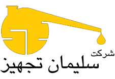 سلیمان تجهیز
